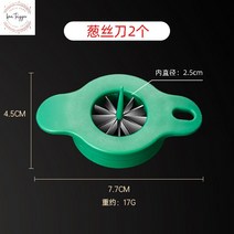 파절기 파체기계 파 절단기 채써는 업소 빠르게 썰기, 2.투피스
