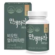 만개하라 비오틴 10000, 60정, 2개