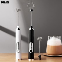 DFMEI 핸디형 전동우유거품기 거품기 이중망, 블랙