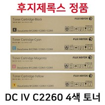 후지제록스 DC IV C2260 IV C2263 IV C2265 IV C2083 IV C2583 정품토너(4색) CT201434 CT201435 CT201436 CT201437, 노랑