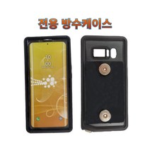 프로라이더스 스피드샵 배달대행 자석충전거치대 휴대폰 충전용 방수케이스, 색상랜덤 노트10+