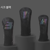 바이트리샤 시크블랙 빅넘버 유틸리티/ 드라이버/ 우드 커버(3번 5번) 헤드커버 아이언커버 골프채 퍼터 필드 파우치 골프용품, 시크블랙 _5번우드커버