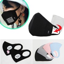 BUyuS면 주문 단체인쇄 필터교체형 마스크 연예인 마스크 폴리 전문굿딜 브이숍, FC01필터아동무지