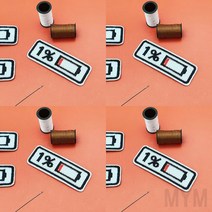 마이몰12 의류 패치 배터리 1% 리폼패치 에코백와펜