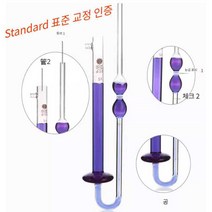 끓는점 증기 실험 온도 비커 핀치 점도계 계량 모세관, 1.5mm 용량 표준