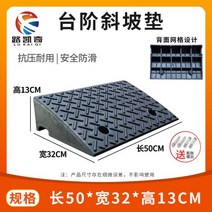 차량진입판 카업 경사로 단차 이동식 주차장 설치 화물차 경사판 상가 발판, 50x32x13
