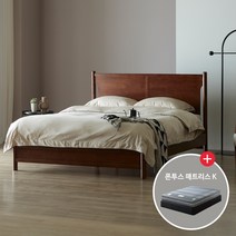 블루오션 원목 침대 프레임 킹사이즈 K (매트리스 포함) 3colors, 크라스 매트리스 K, 월넛