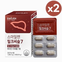 식약처 인증 밀크씨슬 추출물 비타민 미네랄 실리마린 여성 남성 직장인 간 건강 영양제, 2개, 30정