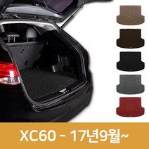 자동차 카매트 차량용 트렁크 코일 매트 볼보 XC60 0.5259ea, RA 레드
