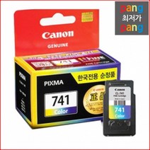 캐논정품토너잉크 로켓전산 캐논 PIXMA-MG3670 CL-741 칼라 정품잉크, 1