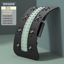 허리견인치료기 허리 견인기 골반교정기 굽은등교정기 요추 진정 장치 스트레칭 마사지 지원 견인 요추 지원 자궁 경부 척추 요추 척추 교정 견인 진정 아티팩트, 업그레이드된 마그넷 모델 - 브라이트 블랙 - 무, 한 사이즈
