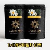1 + 1 캐모마일차 캐모마일 차 티백 50개 + 50개 2봉지 허브 꽃 차