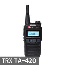 [티알엑스1] TA-420 TA420 업무용 디지털무전기 풀세트+(정품 가죽케이스 증정)