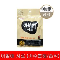아침애 수제사료 피부건강 200g 습식사료가수분해, 단품, 단품