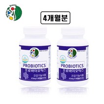 차세대 포스트 프로 프리 바이오틱스 모유유래 유산균가루 프롤린 유산균 분말 가루 락토바실러스 가세리 람노서스 플란타럼 장내 유해균 잡는 장내유익균 캐나다 대용량, 2개, 60개입