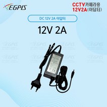 400만화소 4채널 POE 네트워크(이지피스 이지뷰IP ERN-0441HS-PL+1TB HDD)외 추가상품, CCTV아답터12V2A