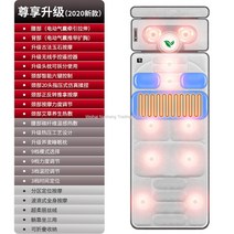 경추 지압 마사지 전신 진동 온찜질 안마매트, [최고사양] 전동에어백 + 목 6버튼 스마트