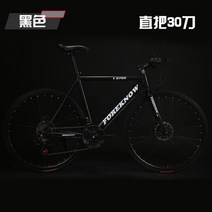 픽시자전거 입문용 중급자 예쁜 픽시 광폭형자전거, T