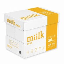 밀크(MILK) 복사지 A4 80g 미색 500매*5팩 [1박스], 단품