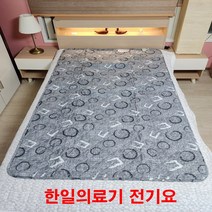 한일의료기 1인용 2인용 전기요 전기장판 전기매트 캠핑용 해외용 여행용, 옵션3