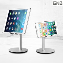 아이패드 미니 5/4/3/2 알루미늄 받침대 거치대, 1개, 실버