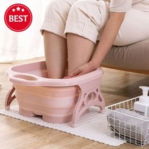 발을 촉촉하게 실리콘 족욕탕 접이식 습식 족욕기 지압롤러 간편수납 간편사용, 핑크