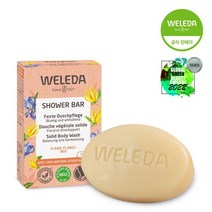 벨레다 비누 샤워바 일랑일랑+아이리스 75g, 단품