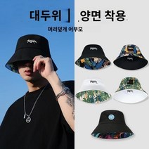 바람막이남성 하와이 큰 머리 둘레 어부 모자 남자 여름 선 바이저 초대형 태양 어린이 여성