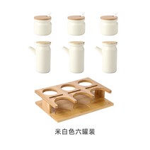 양념통세트 조미료 양념통 선반 주방 용품 세라믹 항아리 숟가락 뚜껑 통합 밀봉 상자 가정용 병 보관 랙 조합, 5. 황백색의 양념병과 기름병 6종세트 + 나무스탠드