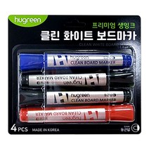 보드마카 휴그린 생잉크 클린 화이트마카 펜 4개입 세트, 단품