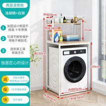 세탁기 선반 세탁실 다용도실 건조기 베란다 수납장, 10