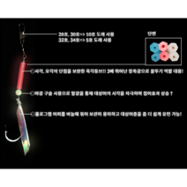 해오름피싱 대구낚시바늘 채비 28호 30호 32호 34호 6EA, 28호 홀로그램어피 야광틴실 6EA