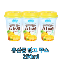 덴마크 테이크 얼라이브 망고 주스 250ml 유산균 쥬스 쥬시 식이섬유 mango 과일 과즙 과육 주시 어른용 어린이용 건강 오랜지 음료 음료수 비타민C 손님 접대용 제철