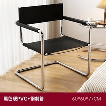 팔꿈치 지지 식당 의자 핸들 야외 살이 포동 포동하게 덮인 독특한 전신 Fauteuil 해변 실내 용품, 02 60x60x77cm style 1