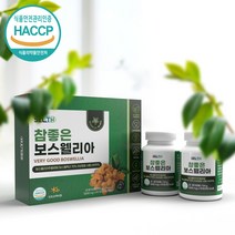 보스웰리아 추출물 세라트린 보스웰릭산 식약처 인정 인도산 고함량 AKBA KBA 해조칼슘 녹색홍합 우슬 상어연골 관절 연골 무릎건강 보모님 건강선물 추천, 90정x2통/3세트