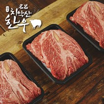 [치악산한우]청정한우 명품 등심구이 선물세트 1.8kg, 단품