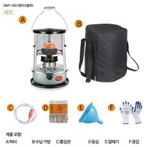 야외 차박 난방 기름난로 히터 이동식 석유 캠핑 심지 등유 용품 디젤 실내 야외 피크닉 얼음 낚시 텐트 휴대용, 단일사이즈, 8