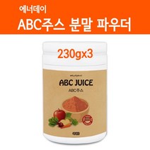 국산 ABC주스 분말 가루 ABC쥬스 비율 사과 레드비트 당근즙 혈관청소 내장 중성지방 아디포넥틴 식이섬유 쾌변 아침주스 착즙 공복 fmd간헐적식단 효능 먹는법 나는몸신이다, 3병