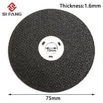 그라인더집진기 커버 스테인레스 스틸 커팅 디스크 75-180mm 수지 컷오프 휠 앵글 그라인더 초박형 그라인딩 블레이드 커터 금속 3-50 개, [01] 75mm, [09] 50pcs