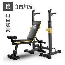 인클라인벤치프레스 기구 각도조절벤치 디클라인 홈짐 인클라인벤치 플랫, 【하프케어세트3】롱디럭스옐로우블랙+수저받침옐로우