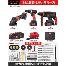 콘크리트 파쇄기 착압기 공업용 전동 고출력 전기 해머드릴 절단기, 단일사이즈, J풀세트