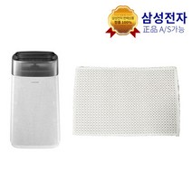 삼성 정품 가습 필터 DB63-03862A AX40M6580DMD