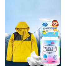 스키복 보드복 바람막이 전용 세탁 세제 클리너 중성 방수 스프레이, (클리너 2병)