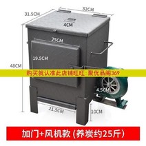 쓰레기 드럼통소각로 인공위성 팰릿난로 화목난로만들기 반사식 고급형 에탄올, 단일사이즈, 탄소 도어 팬
