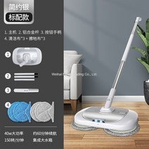 WAKE 무선 가정용 홈쇼핑 자동 물걸레 청소기 스팀 살균 소독, [표준 구성] 심플 실버