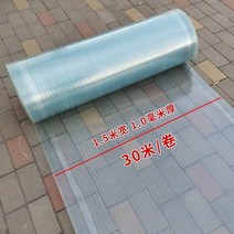 렉산 지붕시공 폴리카보 슬레이트 frp 하우스 지붕판넬 비가림막 차양 지붕재 캐노피 10m, 06 두께1.0mm 폭1.5m  x길이10m