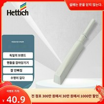 경첩 헤티치(Hettich) 누름식 푸시바운드, 01 범용추탄기