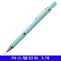 GW48E2DC 터닝메카드 접시 샤프 볼펜 제트스트림 남자시계브랜드 WASTE 1EA 토너 연필 드라픽스 0.5 만년