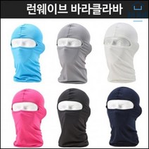 캡 복면 다기능 얼굴 전면마스크 넥워머 비니 바라클라바 안면바람막이 반올림캡 복면마스크 스포츠용마스크 겨울패션 바라크라바 두건마스크 오토바이마스크 모자마스크