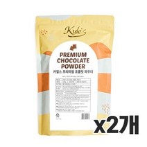 카일스 카일스 프리미엄 초콜릿 파우더 500g 2개묶음, 단품